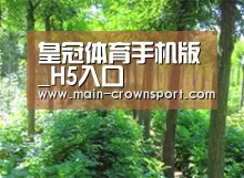 种植基地九