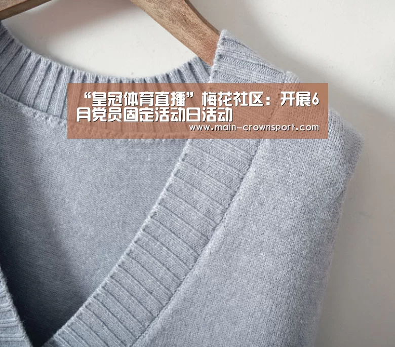 皇冠体育直播