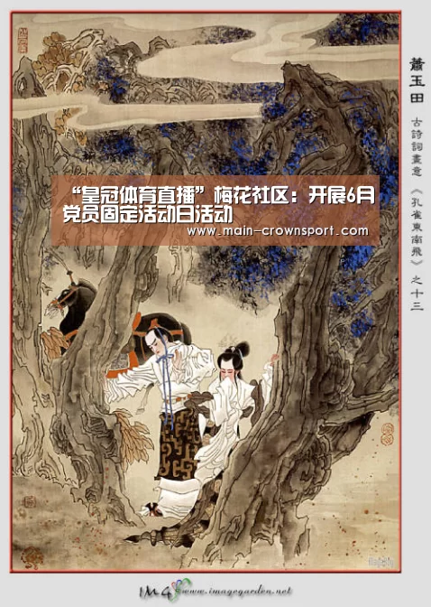 皇冠体育网址
