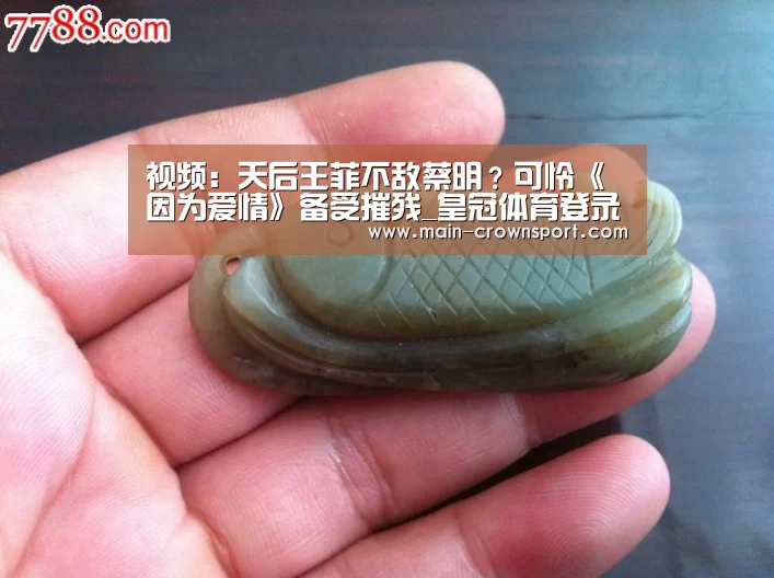 皇冠体育登录