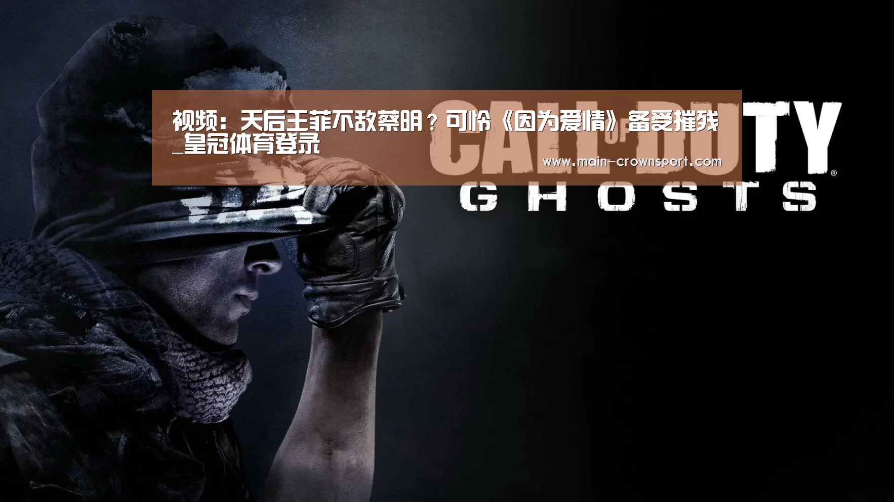 皇冠体育登录