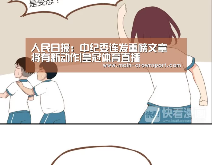 皇冠体育官网