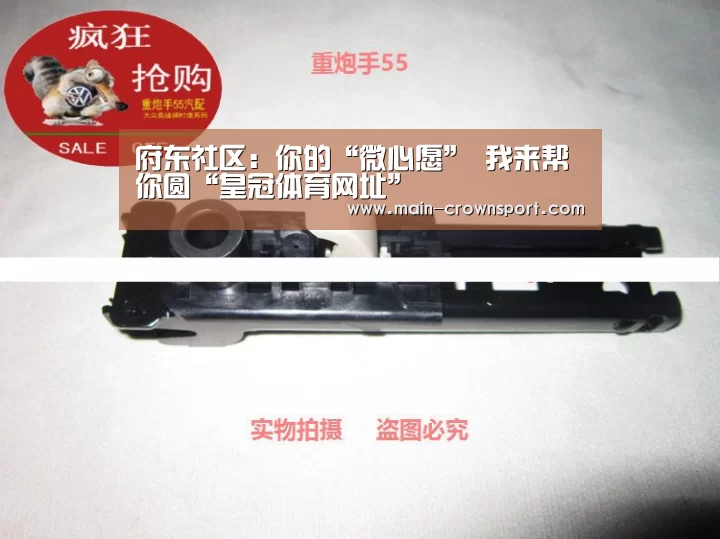 皇冠体育直播