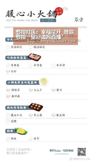 皇冠体育登录