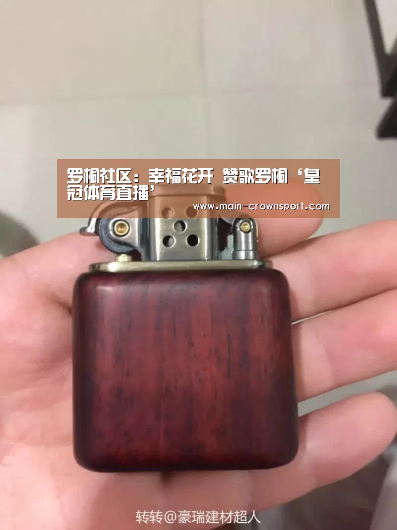 皇冠体育官网