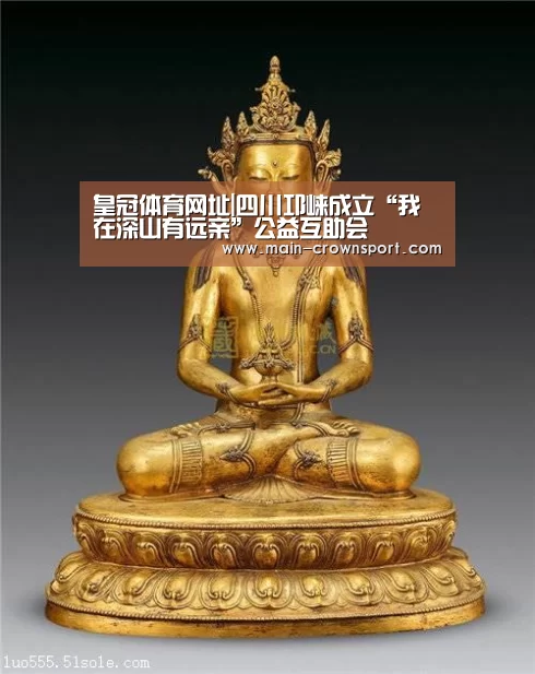 皇冠体育直播
