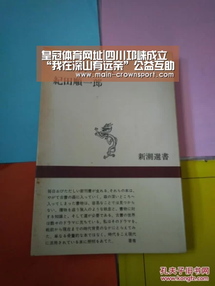 皇冠体育官网