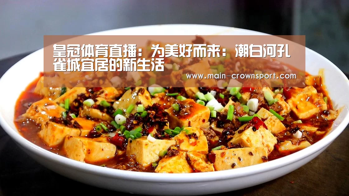 皇冠体育登录