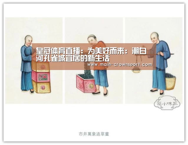 皇冠体育登录