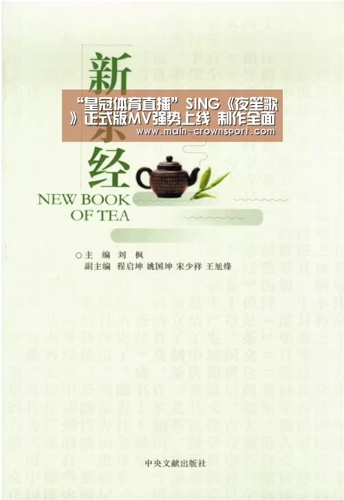 皇冠体育官网