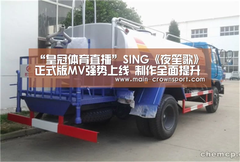 皇冠体育官网