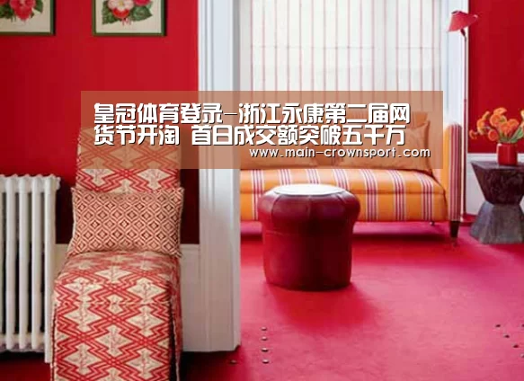 皇冠体育官网