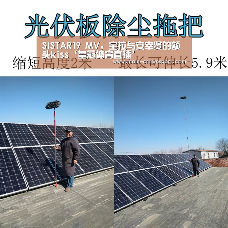 SISTAR19 MV,宝拉与安宰贤的额头kiss‘皇冠体育直播’(图3) 皇冠体育登录