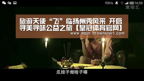 皇冠体育官网