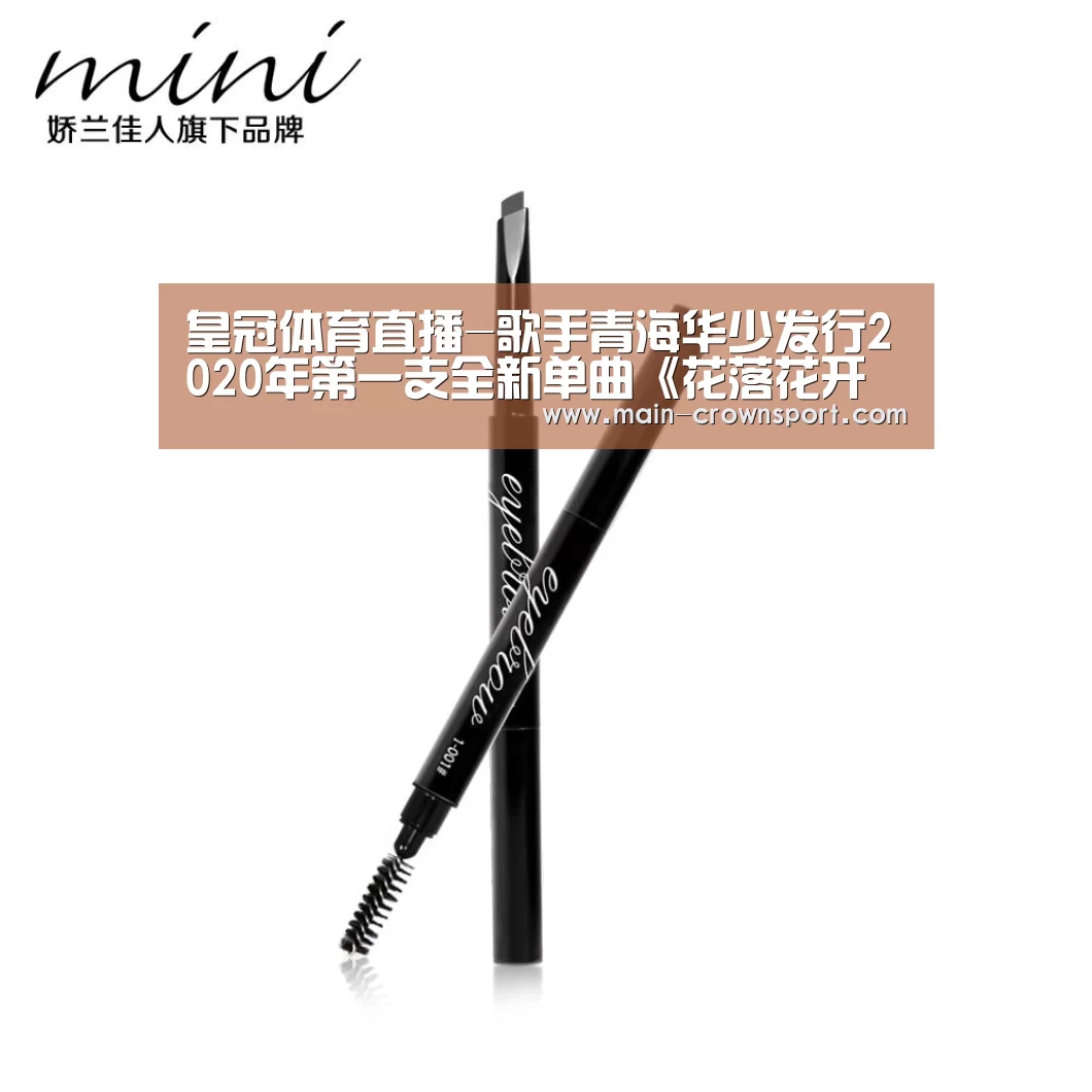 皇冠体育网址