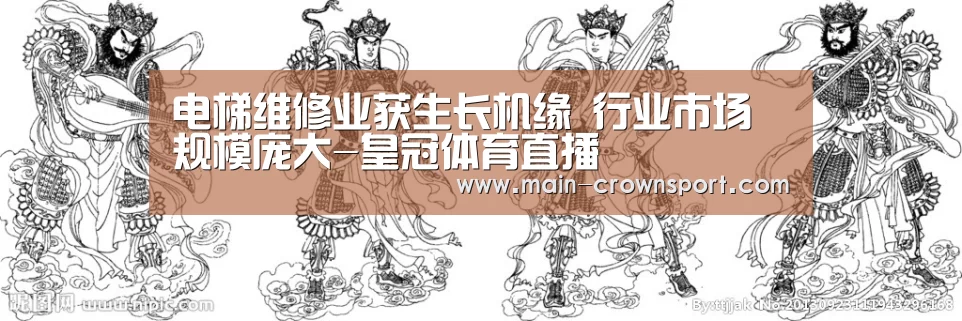 皇冠体育登录