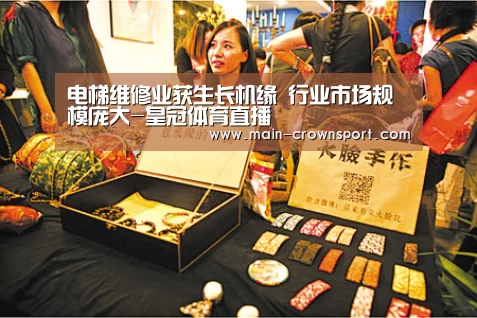 皇冠体育直播