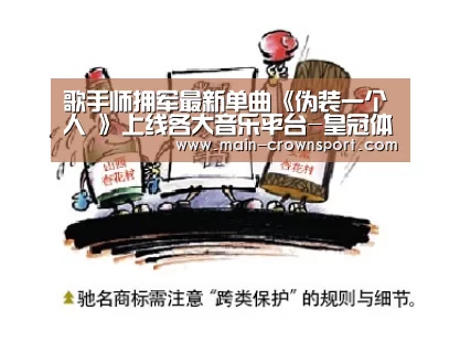 皇冠体育官网