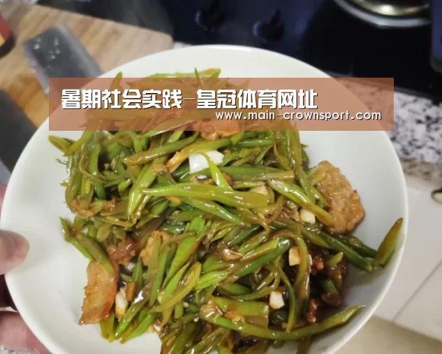 皇冠体育官网