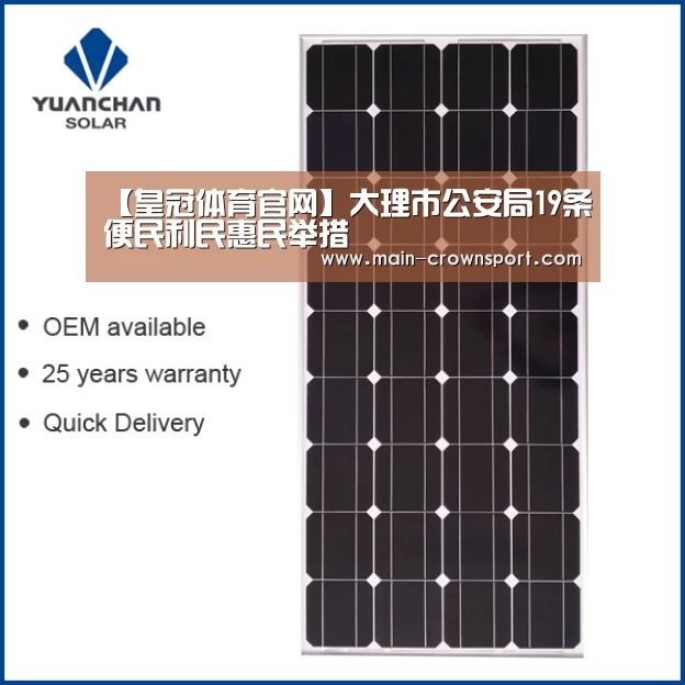 皇冠体育登录
