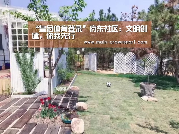 皇冠体育登录