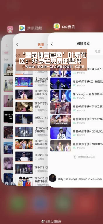 皇冠体育网址