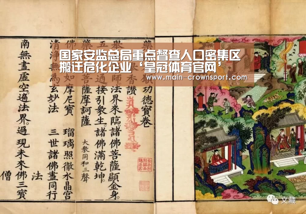皇冠体育网址