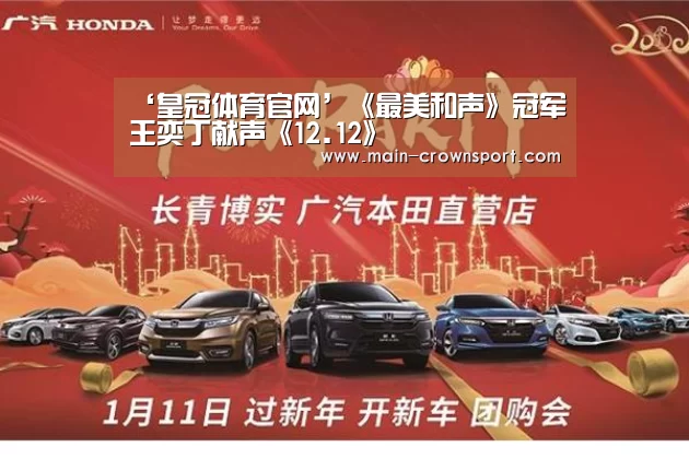 皇冠体育直播