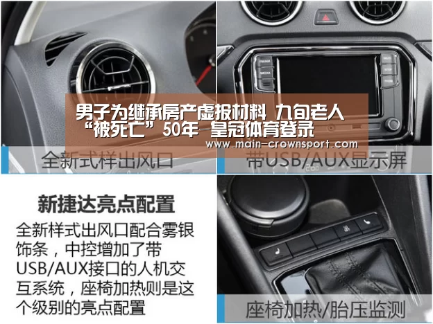 皇冠体育直播