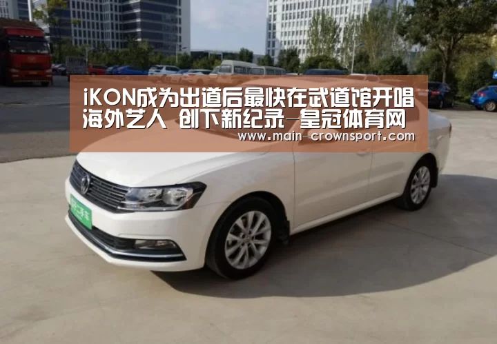 皇冠体育网址