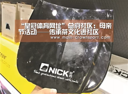 皇冠体育登录