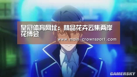 皇冠体育网址
