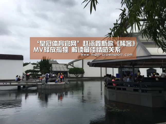 皇冠体育登录
