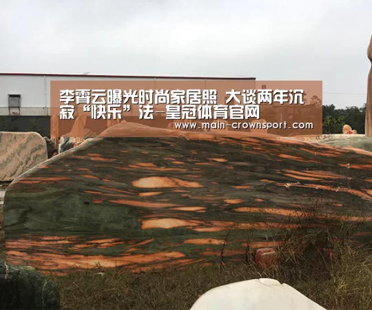 皇冠体育直播