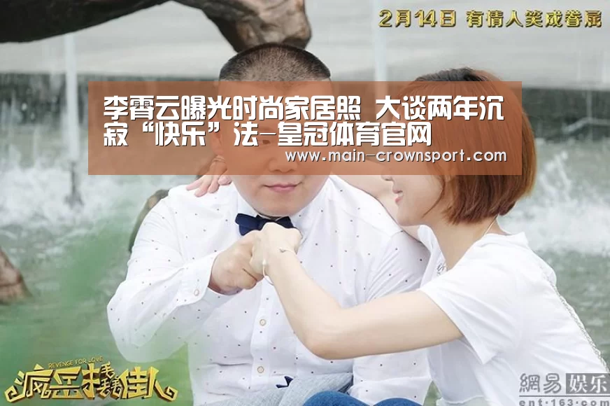 皇冠体育官网