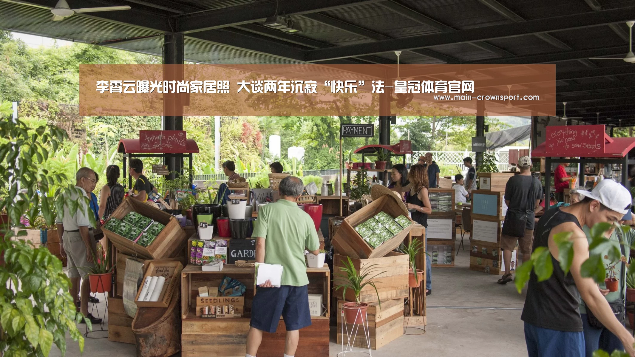 皇冠体育官网