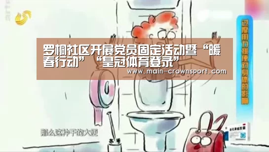 皇冠体育官网