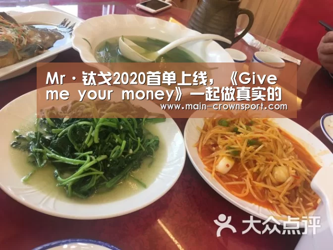 皇冠体育直播