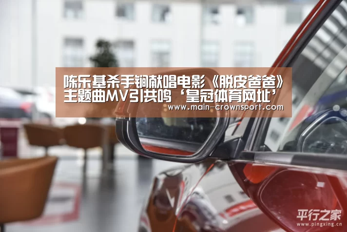 皇冠体育官网