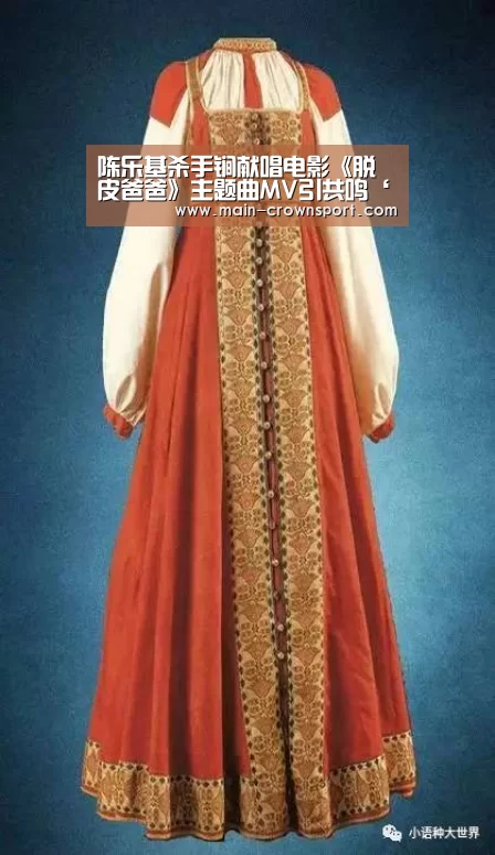 皇冠体育直播