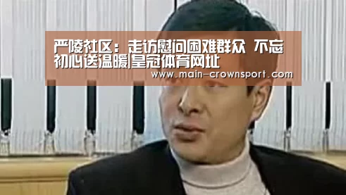 皇冠体育官网