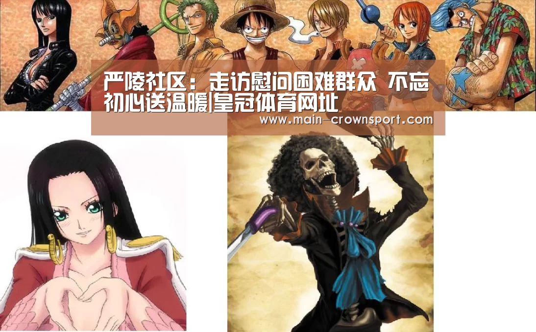 皇冠体育网址