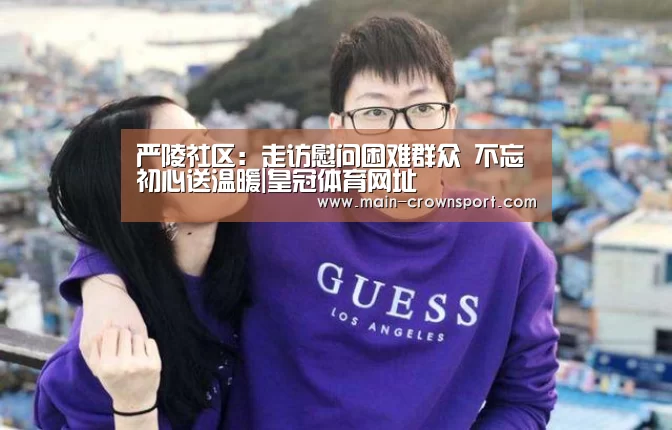 皇冠体育官网