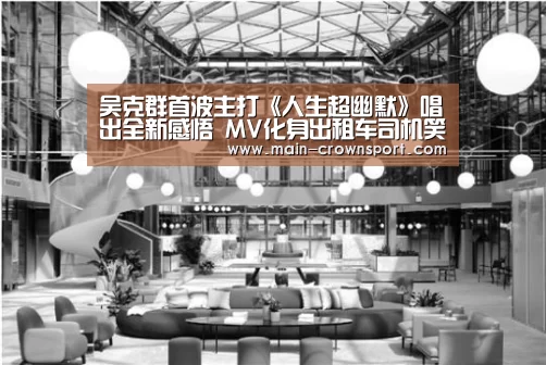 皇冠体育网址