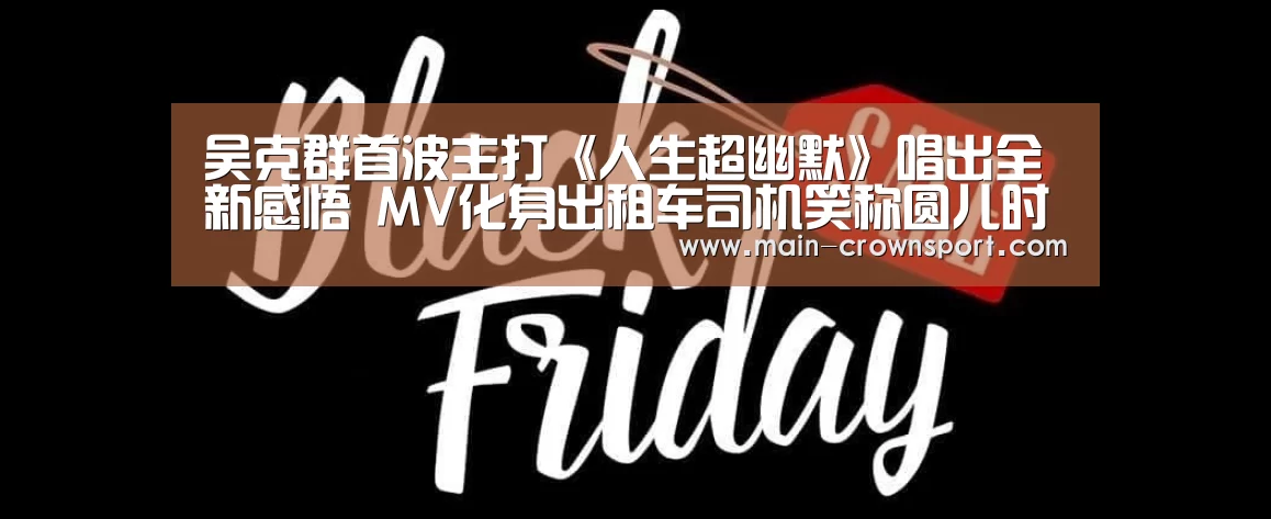 皇冠体育官网